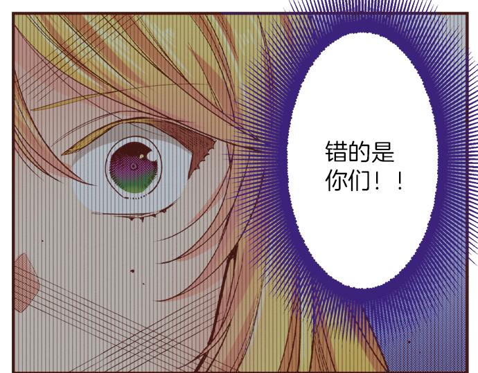 第37话 你是我的幸运女神！(1/2)-第37话