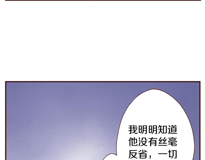 第37话 你是我的幸运女神！(1/2)-第37话