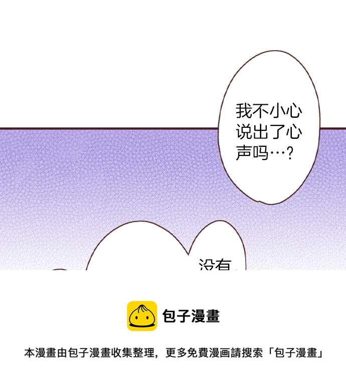 第37话 你是我的幸运女神！(1/2)-第37话