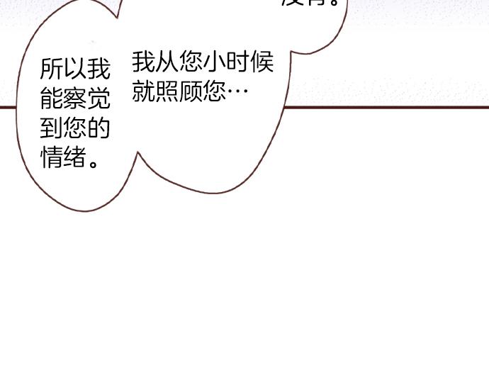 第37话 你是我的幸运女神！(1/2)-第37话