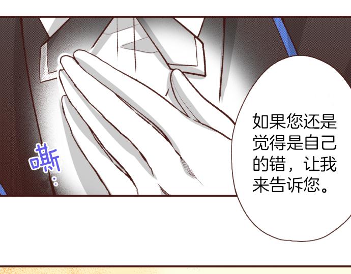 第37话 你是我的幸运女神！(1/2)-第37话