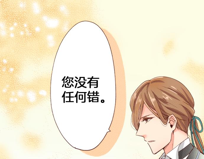 第37话 你是我的幸运女神！(1/2)-第37话