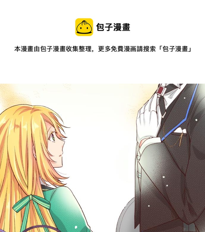 第37话 你是我的幸运女神！(1/2)-第37话