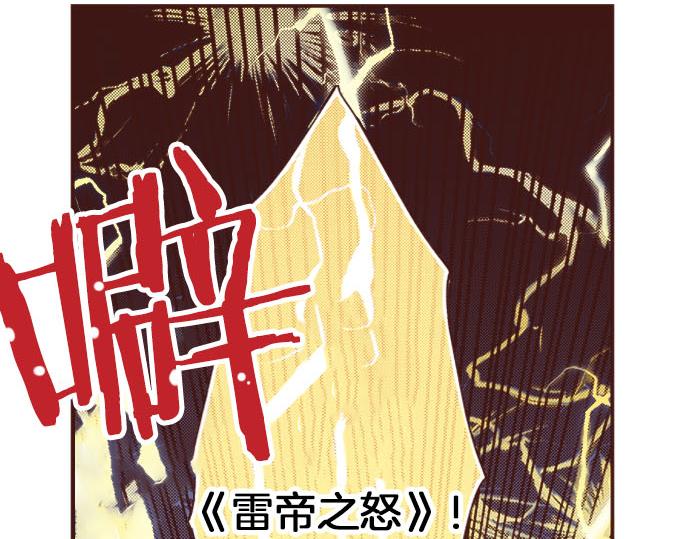 第39话 是天使救了我吗？(1/2)-第39话