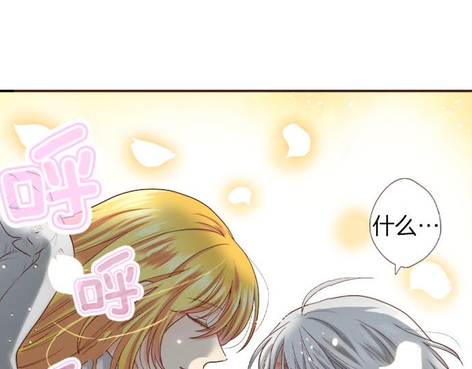 第39话 是天使救了我吗？(1/2)-第39话