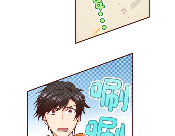 第39话 是天使救了我吗？(1/2)-第39话