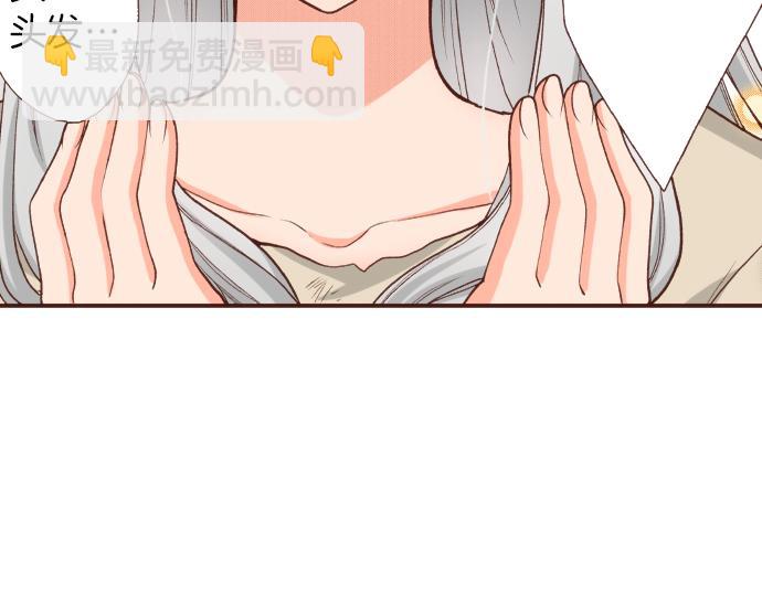 第39话 是天使救了我吗？(1/2)-第39话