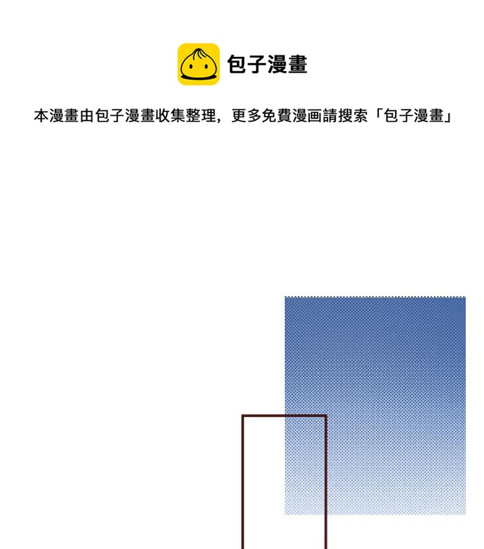 第39话 是天使救了我吗？(1/2)-第39话