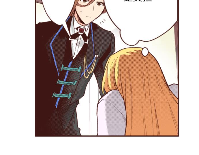 第5话 三天就足够了！(1/2)-第5话