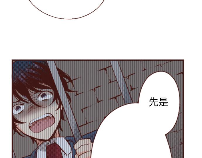 第5话 三天就足够了！(1/2)-第5话