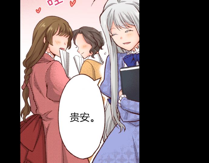 第41话 安娜罗洁出现！(1/2)-第41话