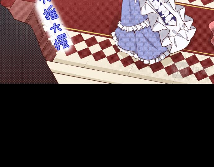 第41话 安娜罗洁出现！(1/2)-第41话