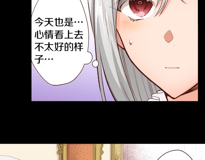 第41话 安娜罗洁出现！(1/2)-第41话