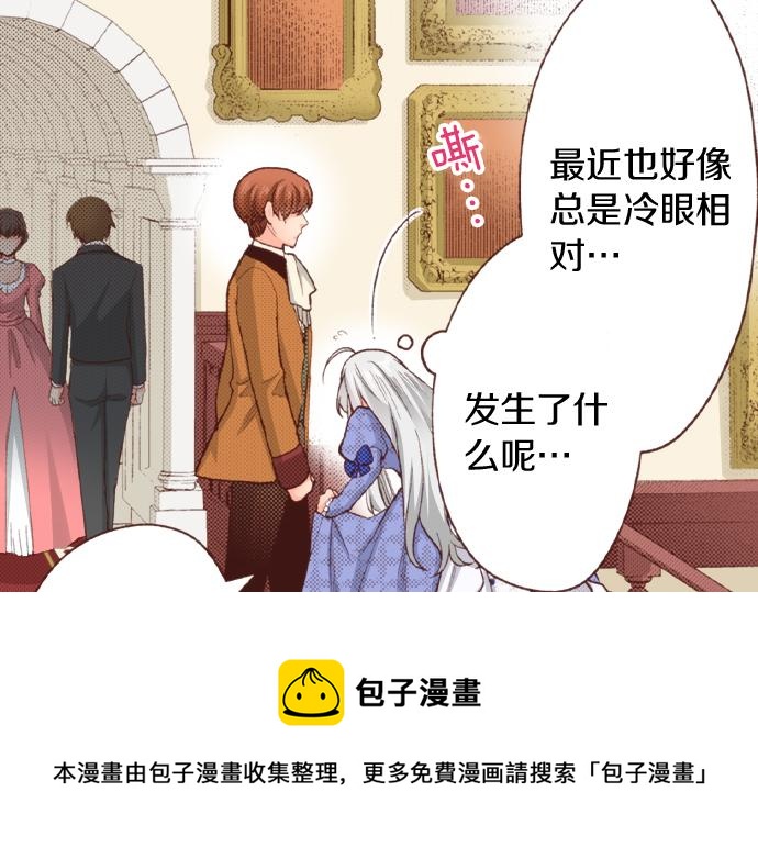 第41话 安娜罗洁出现！(1/2)-第41话