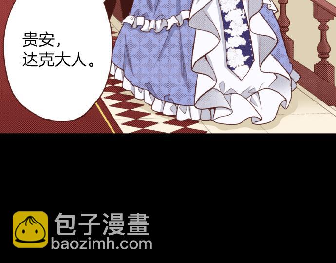 第41话 安娜罗洁出现！(1/2)-第41话