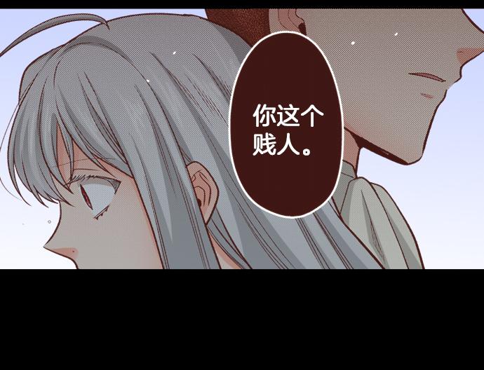 第41话 安娜罗洁出现！(1/2)-第41话