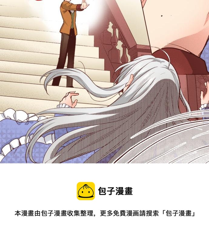 第41话 安娜罗洁出现！(1/2)-第41话