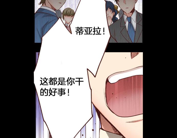 第41话 安娜罗洁出现！(1/2)-第41话