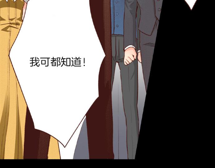 第41话 安娜罗洁出现！(1/2)-第41话