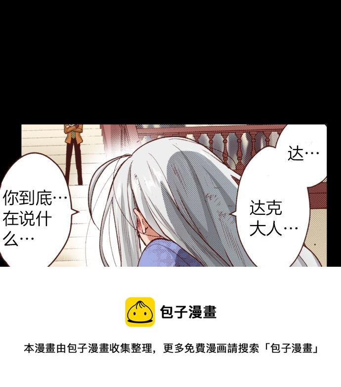 第41话 安娜罗洁出现！(1/2)-第41话