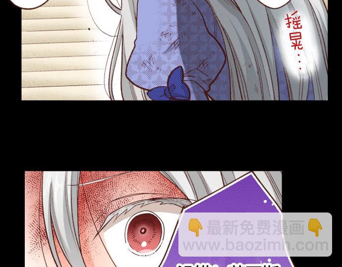 第41话 安娜罗洁出现！(1/2)-第41话
