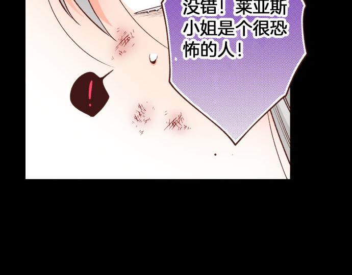 第41话 安娜罗洁出现！(1/2)-第41话