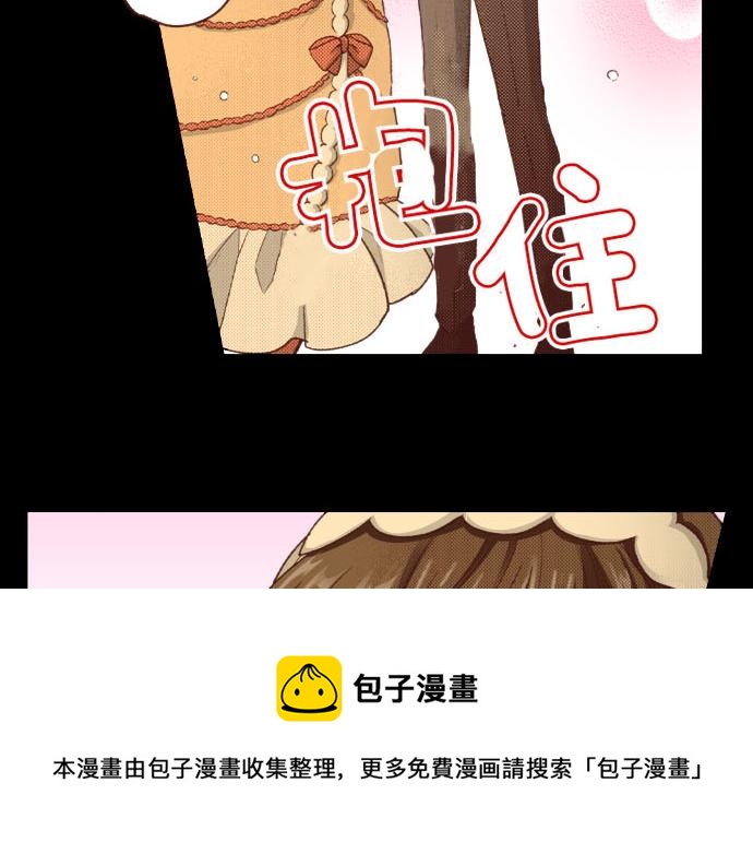 第41话 安娜罗洁出现！(1/2)-第41话