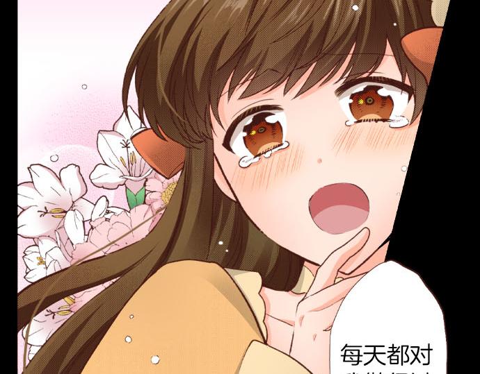 第41话 安娜罗洁出现！(1/2)-第41话