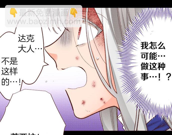 第41话 安娜罗洁出现！(1/2)-第41话