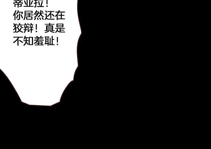 第41话 安娜罗洁出现！(1/2)-第41话
