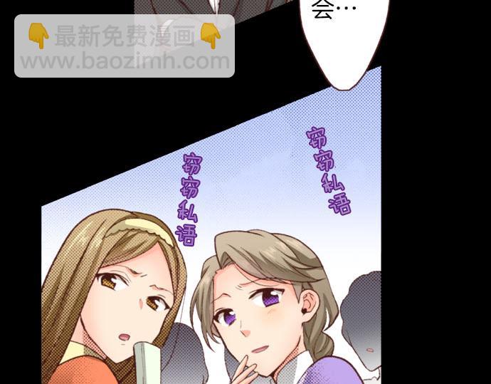 第41话 安娜罗洁出现！(1/2)-第41话