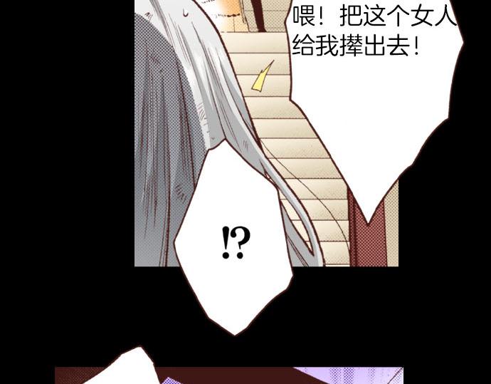 第41话 安娜罗洁出现！(1/2)-第41话