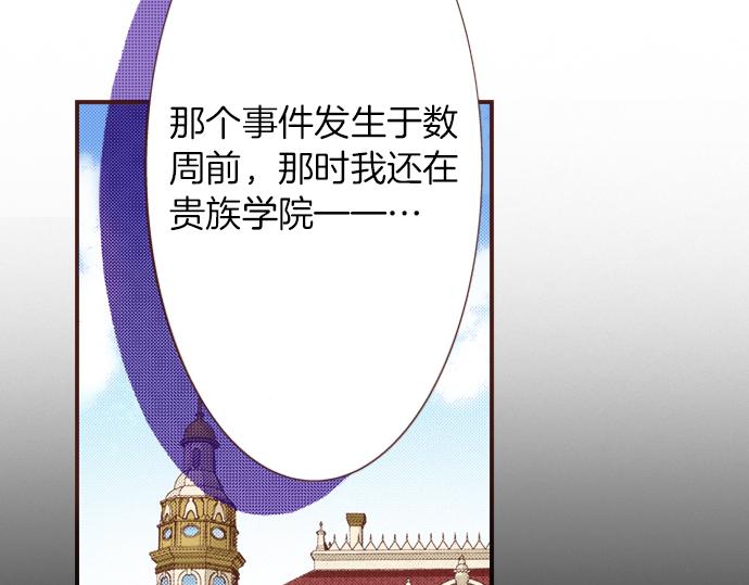 第41话 安娜罗洁出现！(1/2)-第41话