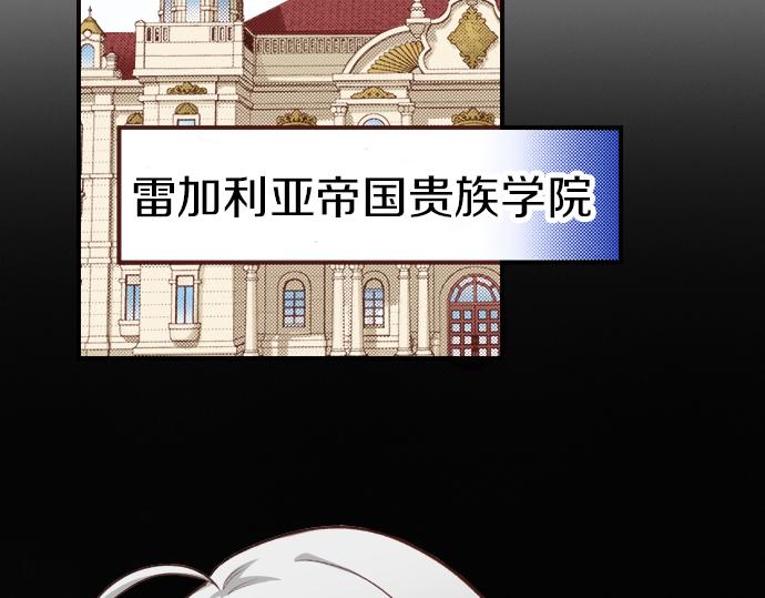 第41话 安娜罗洁出现！(1/2)-第41话