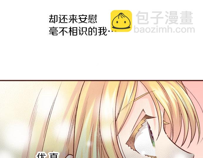 第43话 另一个身份(1/2)-第43话