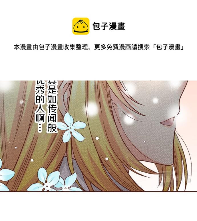 第43话 另一个身份(1/2)-第43话