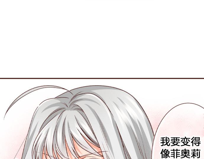 第43话 另一个身份(1/2)-第43话