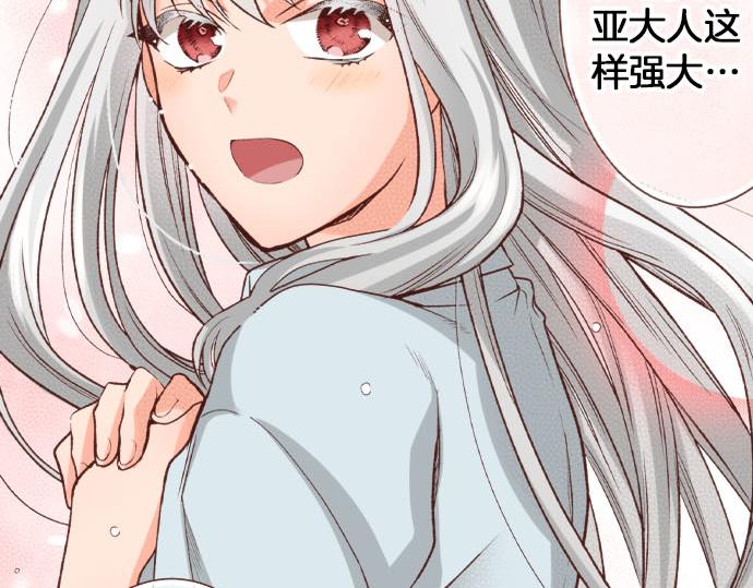 第43话 另一个身份(1/2)-第43话