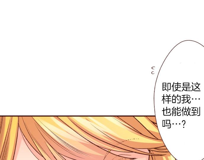 第43话 另一个身份(1/2)-第43话