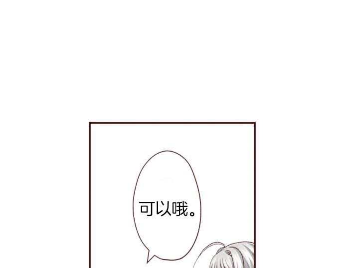第43话 另一个身份(1/2)-第43话