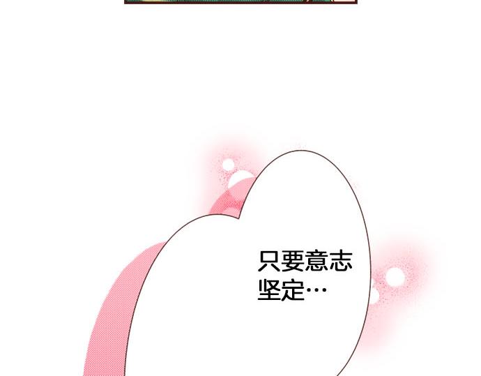 第43话 另一个身份(1/2)-第43话
