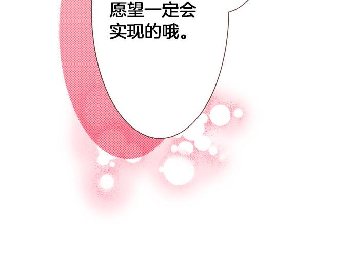 第43话 另一个身份(1/2)-第43话