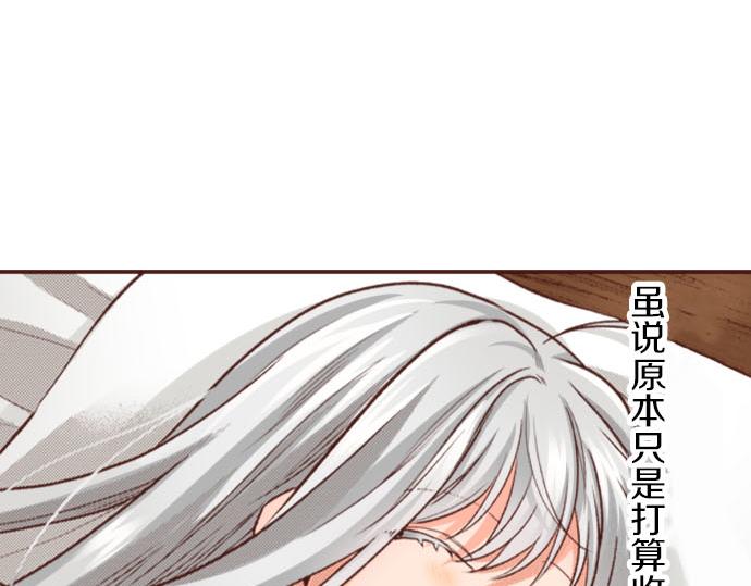 第43话 另一个身份(1/2)-第43话