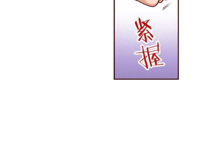 第43话 另一个身份(1/2)-第43话