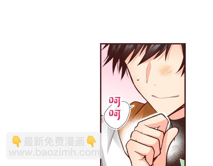 第43话 另一个身份(1/2)-第43话
