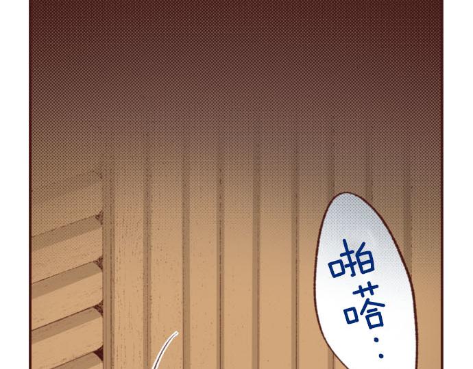 第43话 另一个身份(1/2)-第43话