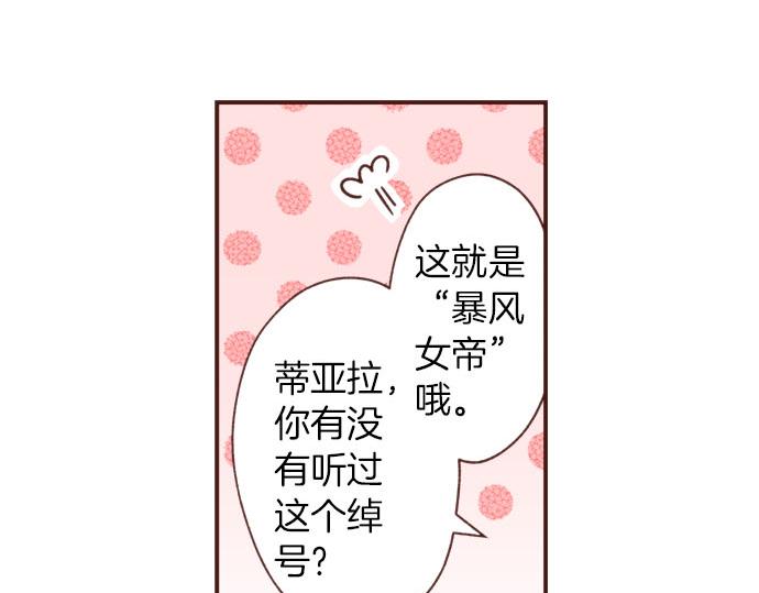 第43话 另一个身份(1/2)-第43话
