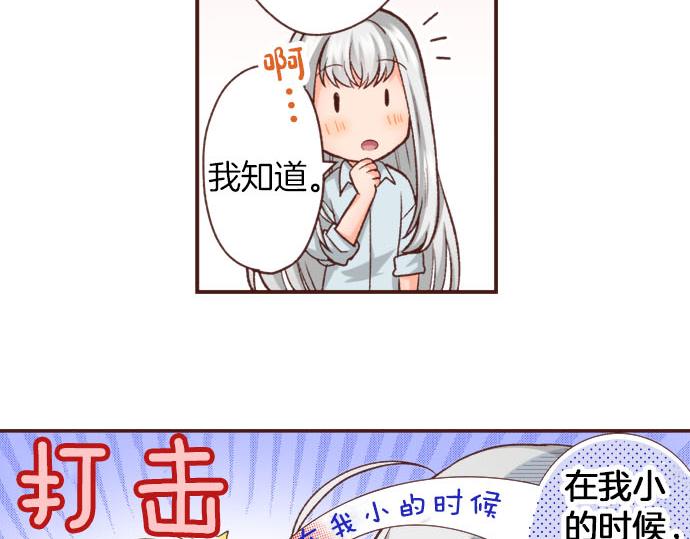第43话 另一个身份(1/2)-第43话
