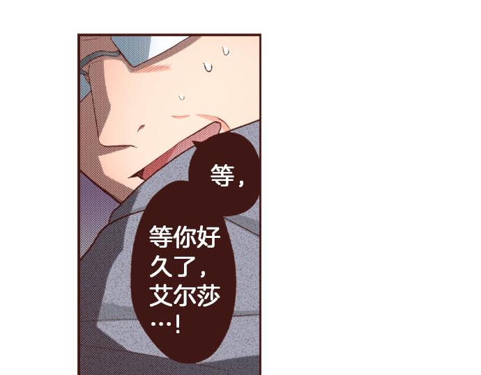 第45话 &ldquo;复仇&rdquo;时刻！(1/2)-第45话