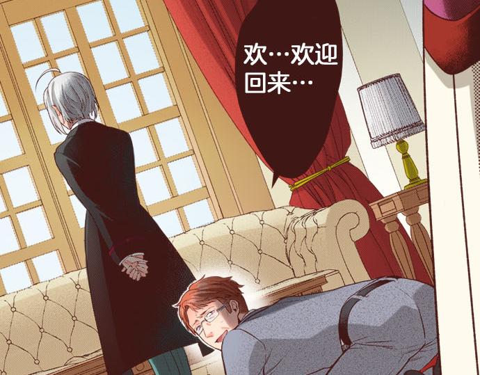 第45话 &ldquo;复仇&rdquo;时刻！(1/2)-第45话